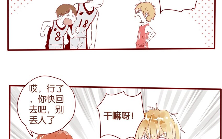 32 第29话  自责-第32话