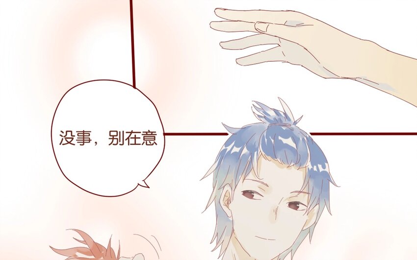 32 第29话  自责-第32话