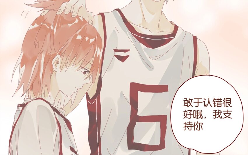 32 第29话  自责-第32话