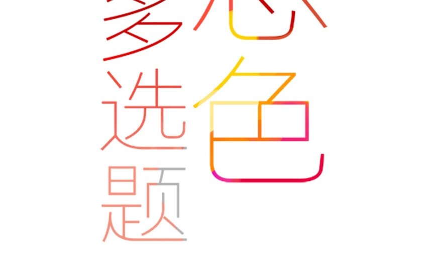 32 第29话  自责-第32话