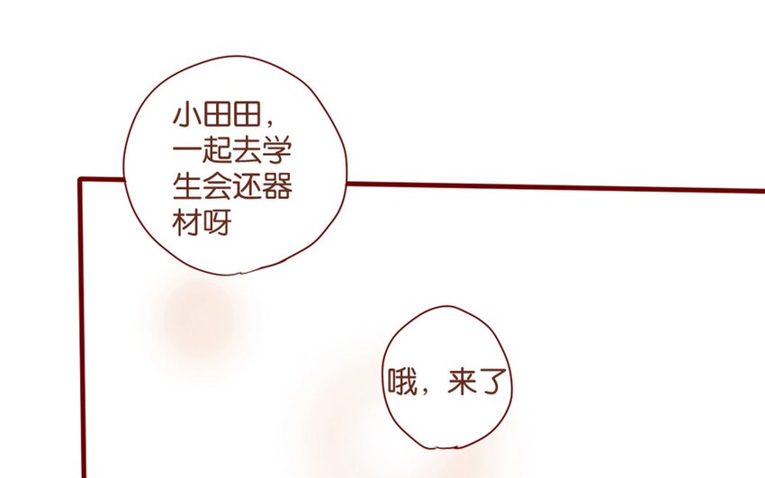 32 第29话  自责-第32话