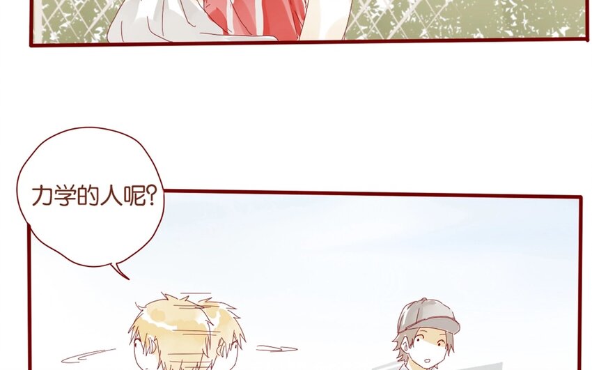 32 第29话  自责-第32话