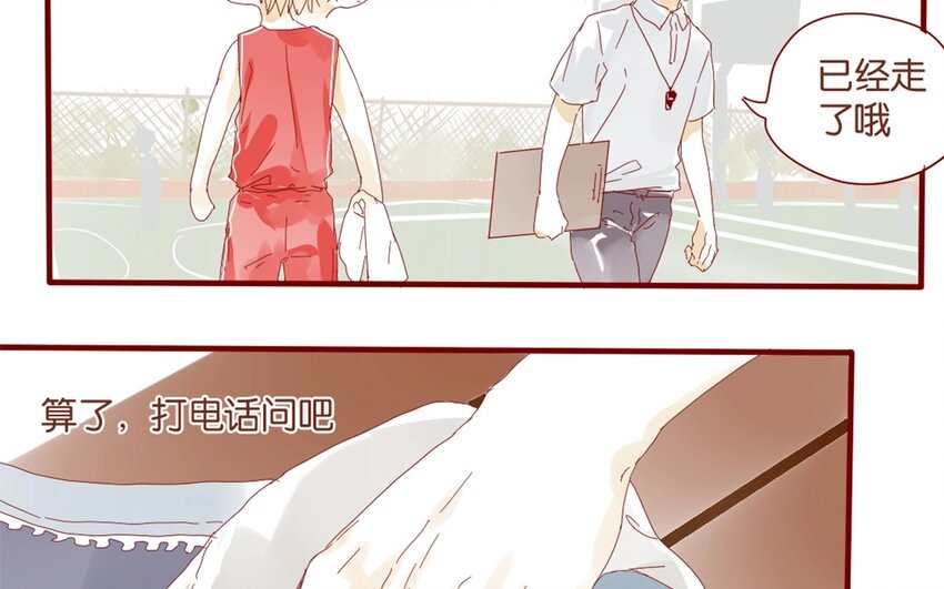 32 第29话  自责-第32话