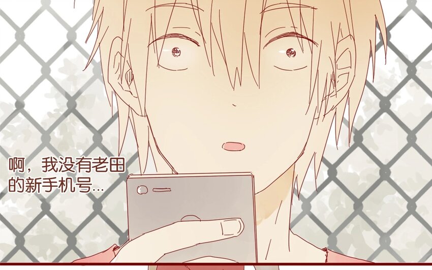 32 第29话  自责-第32话