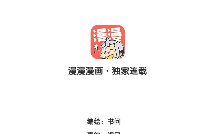 32 第29话  自责-第32话