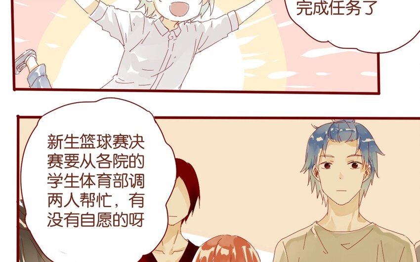 32 第29话  自责-第32话