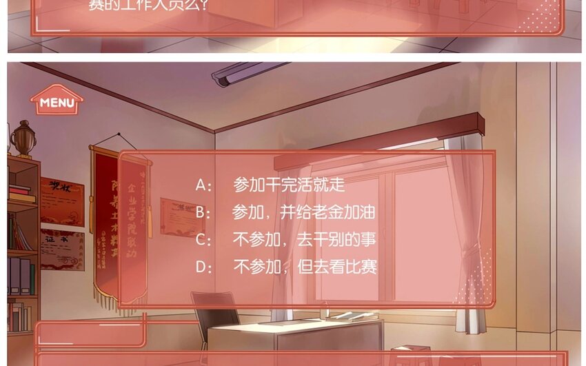 32 第29话  自责-第32话