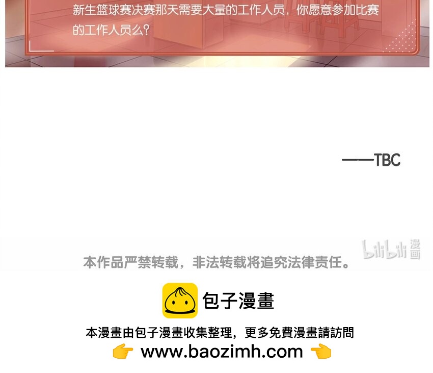 32 第29话  自责-第32话