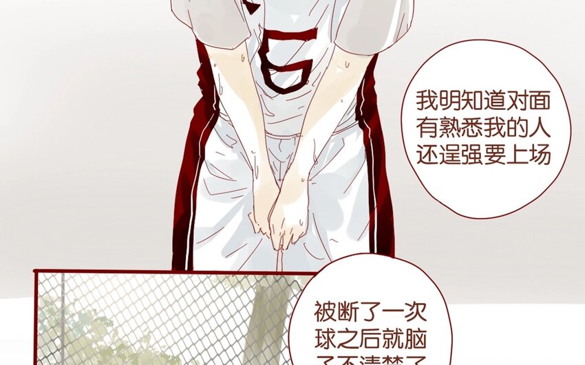 32 第29话  自责-第32话