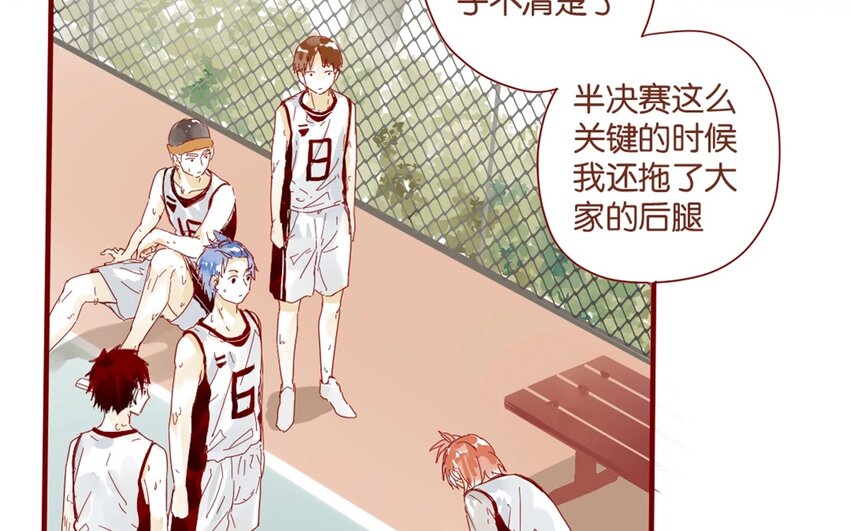 32 第29话  自责-第32话