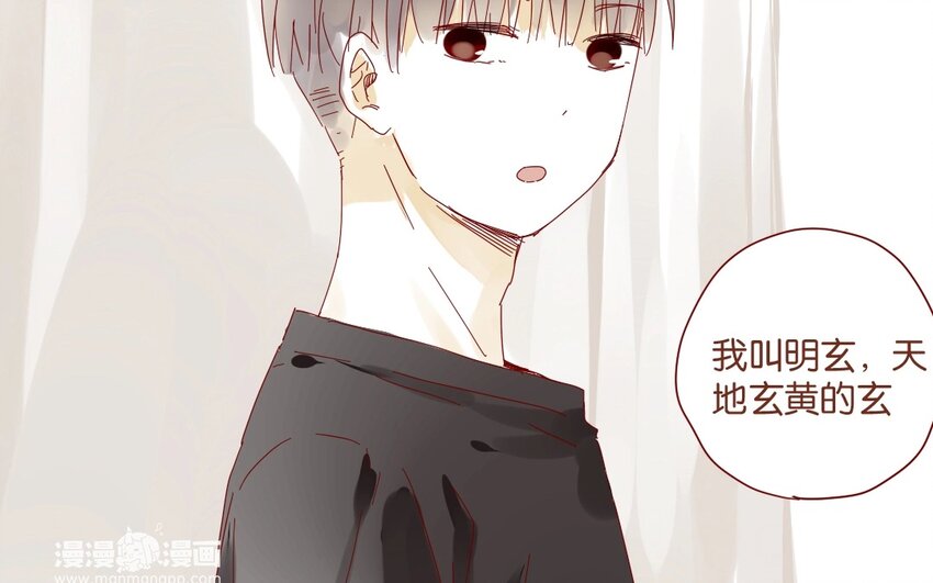 34 第31话  社团(1/2)-第34话