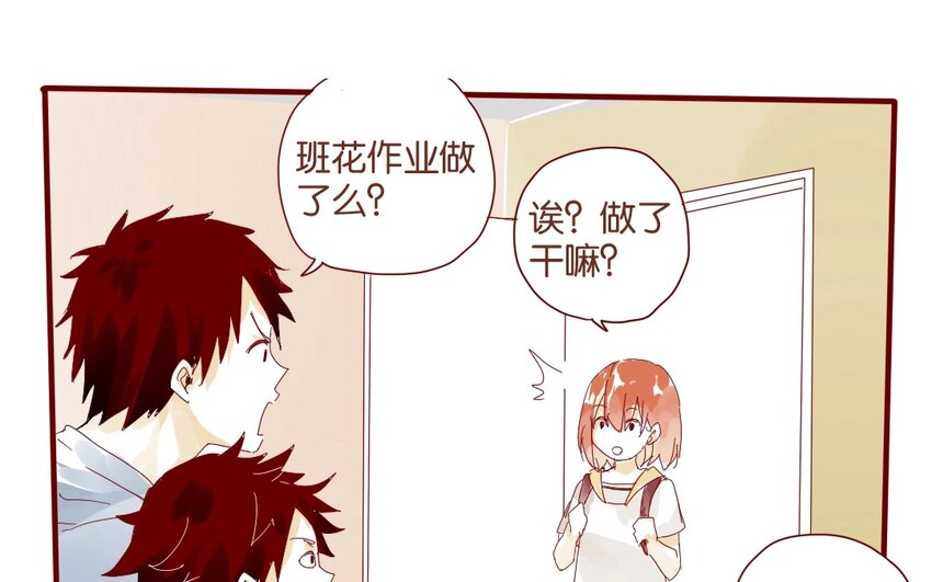 34 第31话  社团(1/2)-第34话