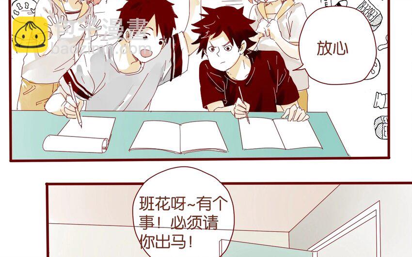 34 第31话  社团(1/2)-第34话