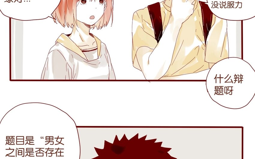 34 第31话  社团(1/2)-第34话