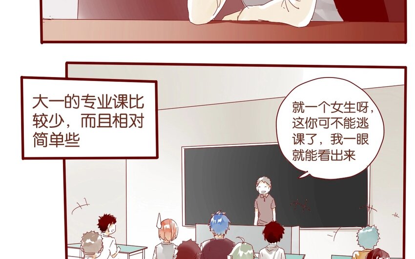 34 第31话  社团(1/2)-第34话