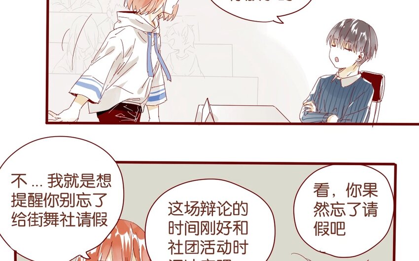 36 第33话  明玄(1/2)-第36话