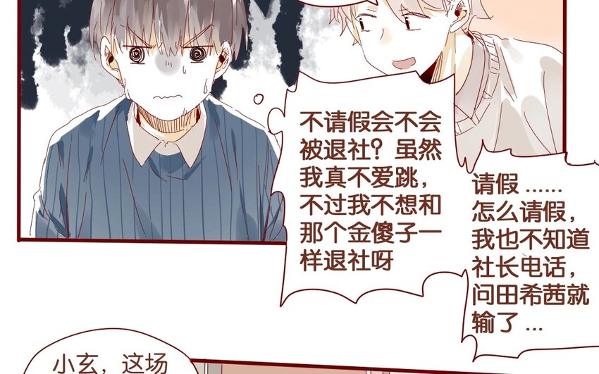 36 第33话  明玄(1/2)-第36话