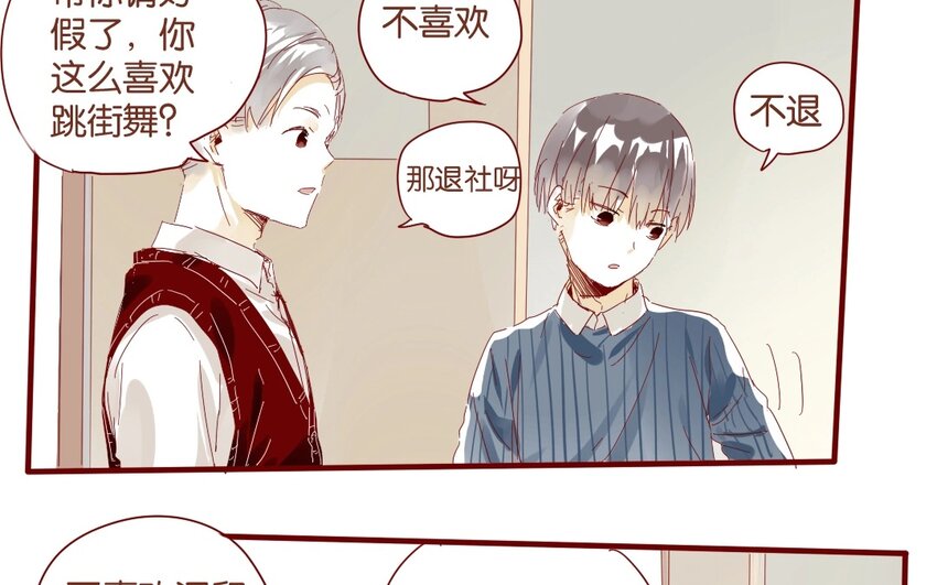 36 第33话  明玄(1/2)-第36话