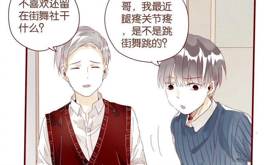 36 第33话  明玄(1/2)-第36话