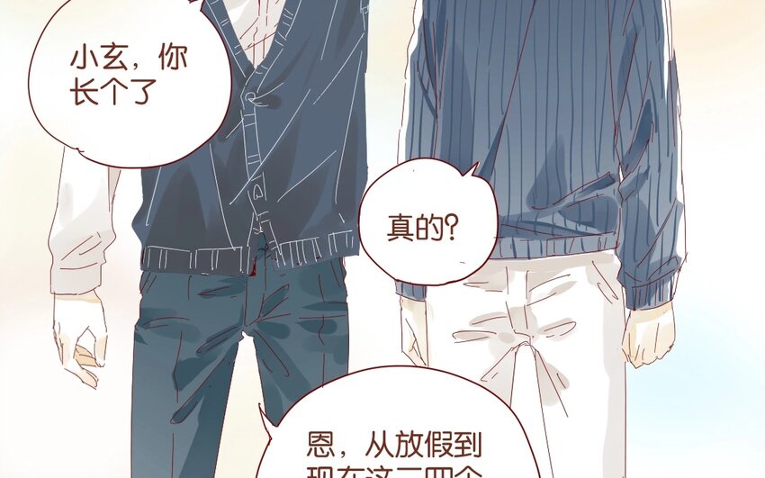 36 第33话  明玄(1/2)-第36话