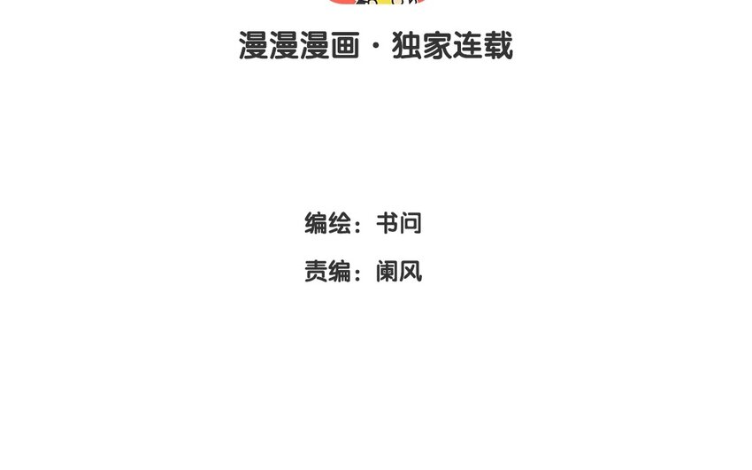 36 第33话  明玄(1/2)-第36话