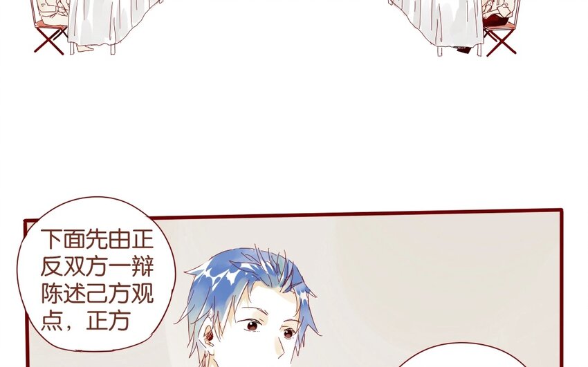 36 第33话  明玄(1/2)-第36话