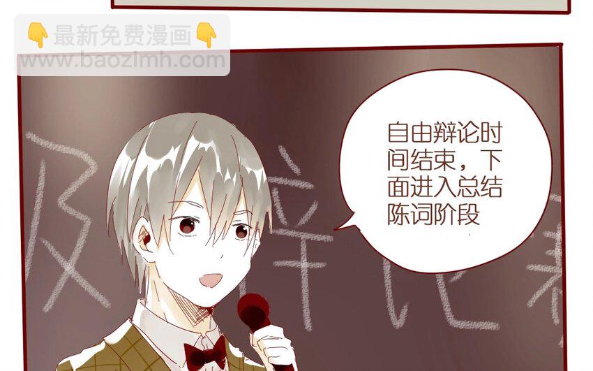 36 第33话  明玄(1/2)-第36话