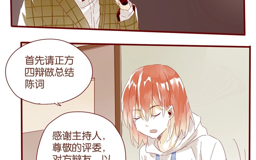 36 第33话  明玄(1/2)-第36话