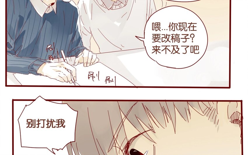 36 第33话  明玄(1/2)-第36话