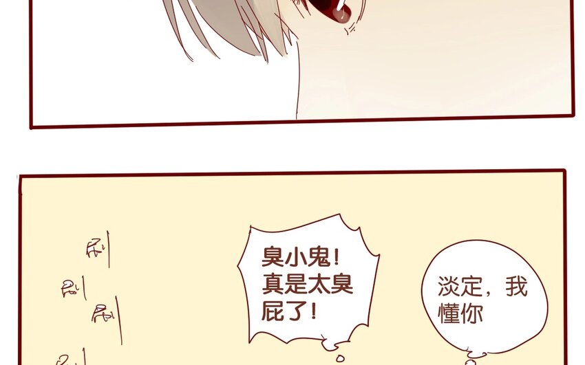 36 第33话  明玄(1/2)-第36话