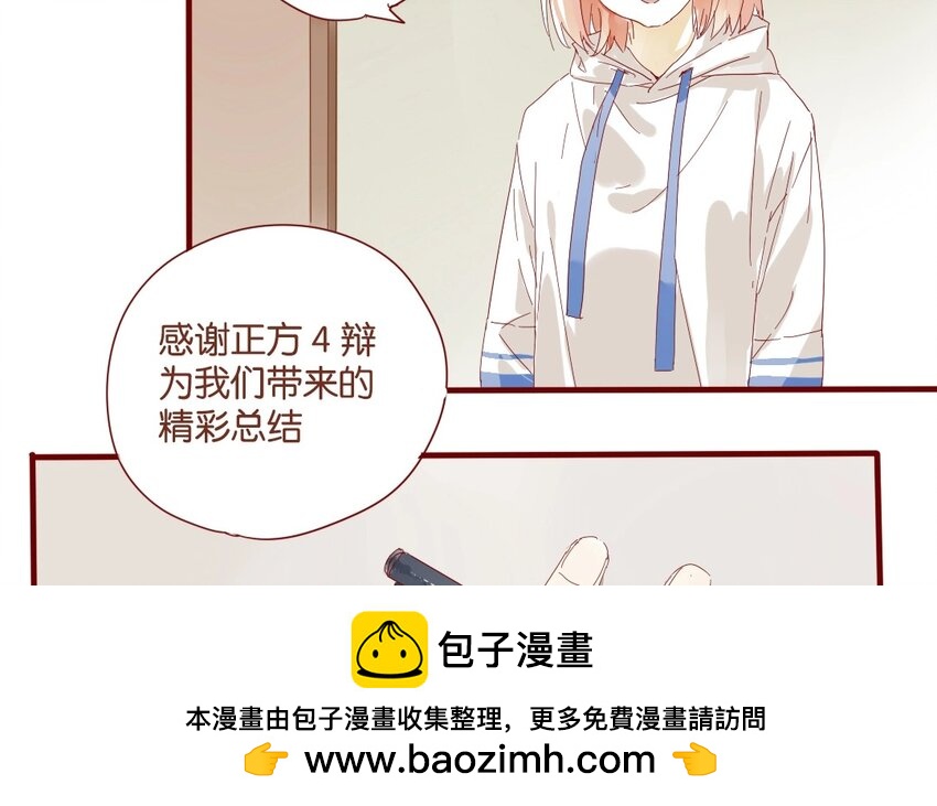 36 第33话  明玄(1/2)-第36话