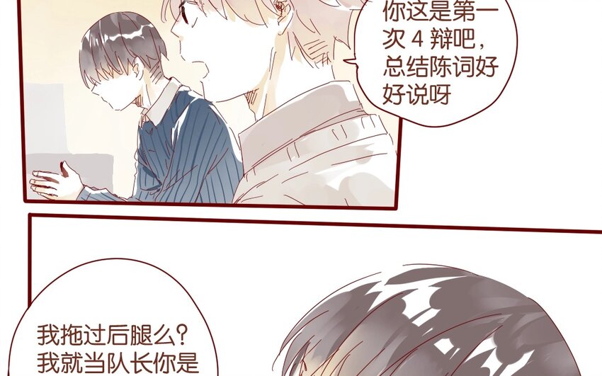 36 第33话  明玄(1/2)-第36话