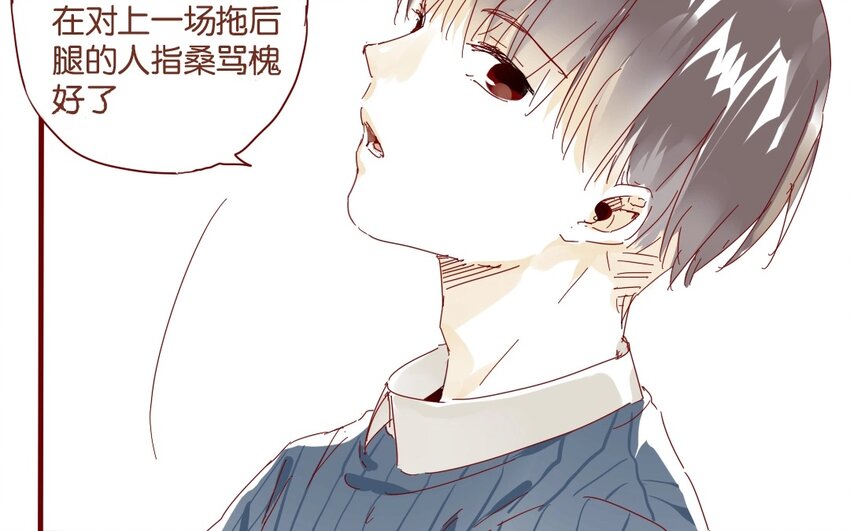 36 第33话  明玄(1/2)-第36话