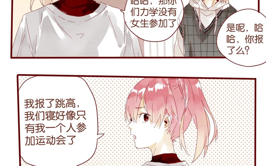 38 第35话  生病(1/2)-第38话