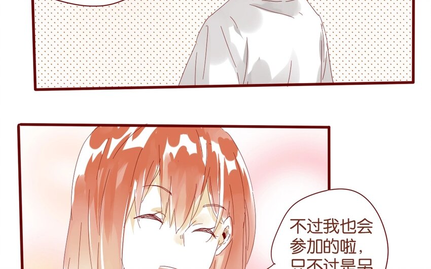 38 第35话  生病(1/2)-第38话