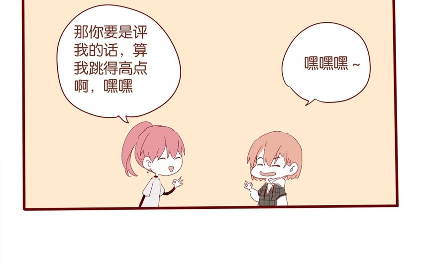 38 第35话  生病(1/2)-第38话