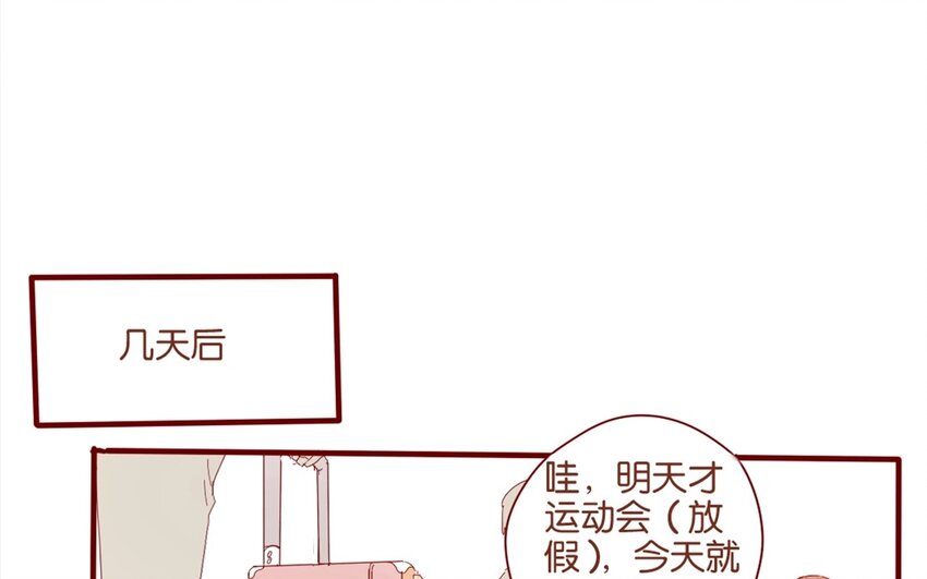 38 第35话  生病(1/2)-第38话