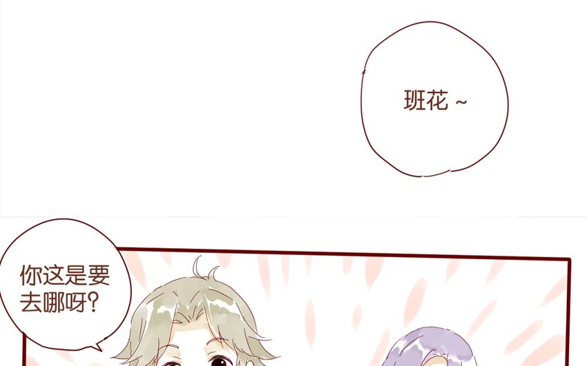 38 第35话  生病(1/2)-第38话