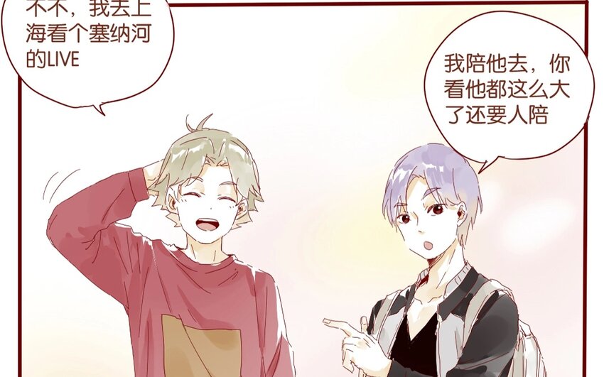 38 第35话  生病(1/2)-第38话