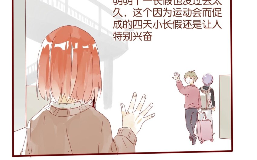 38 第35话  生病(1/2)-第38话