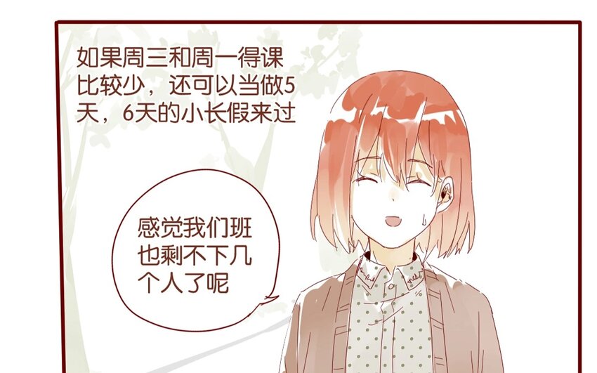 38 第35话  生病(1/2)-第38话