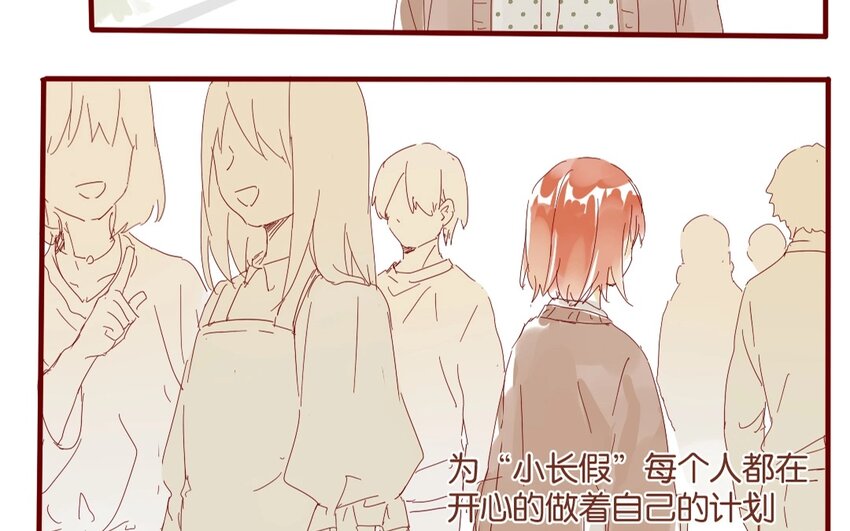 38 第35话  生病(1/2)-第38话