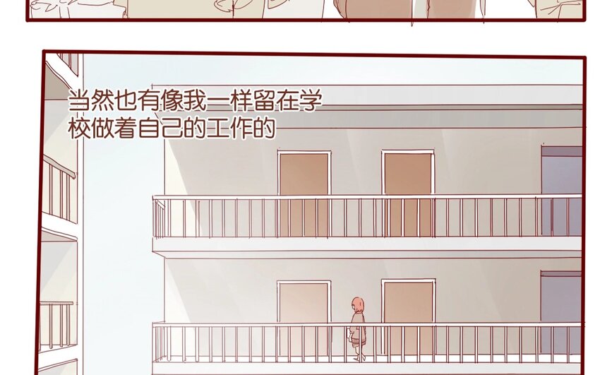 38 第35话  生病(1/2)-第38话