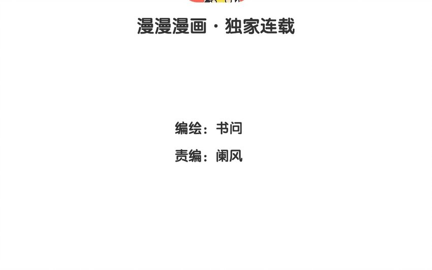 38 第35话  生病(1/2)-第38话