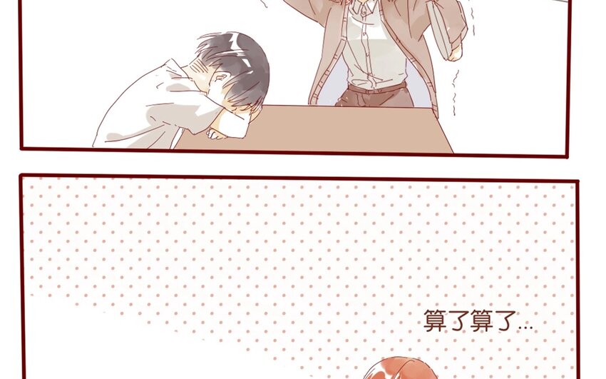 38 第35话  生病(1/2)-第38话