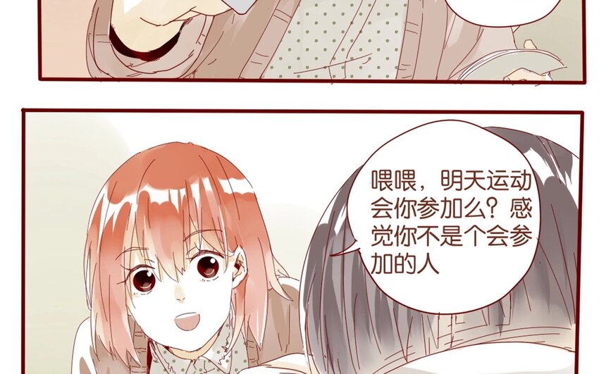 38 第35话  生病(1/2)-第38话