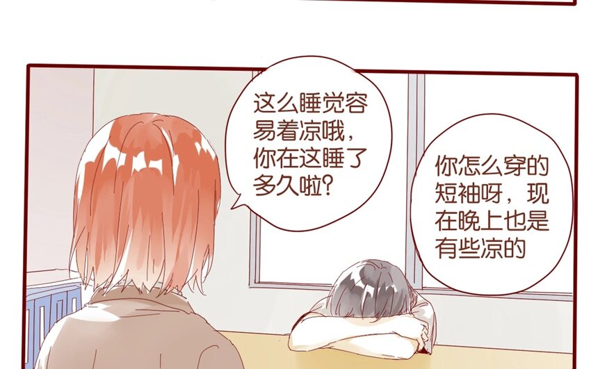 38 第35话  生病(1/2)-第38话