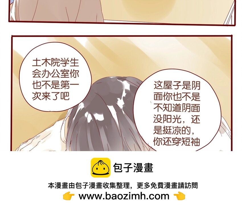 38 第35话  生病(1/2)-第38话