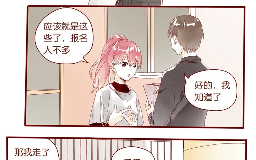 38 第35话  生病(1/2)-第38话