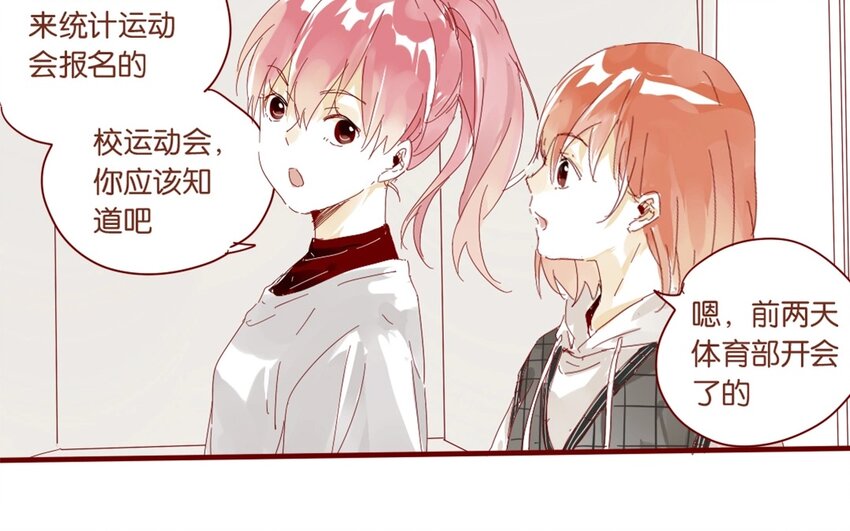 38 第35话  生病(1/2)-第38话